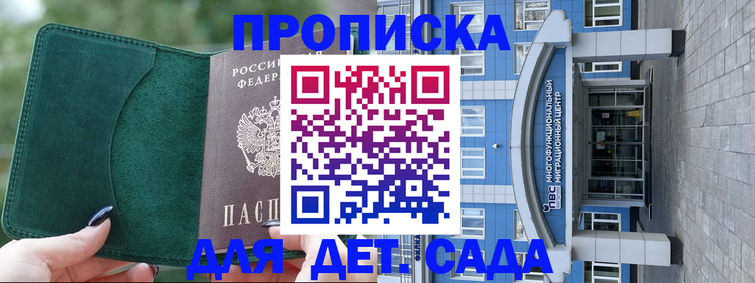 форма 3 в Тыве